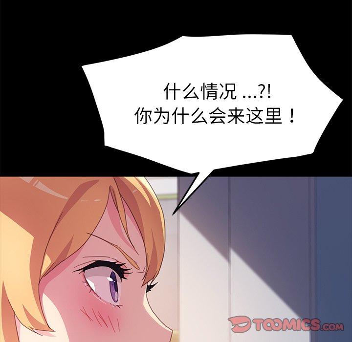 第48话 - 第120.jpg页