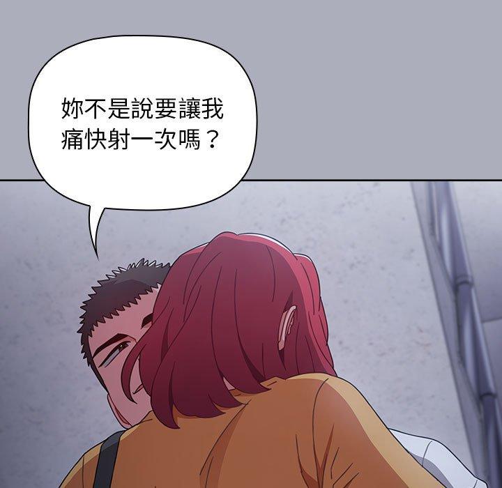 第27话 - 第65.jpg页