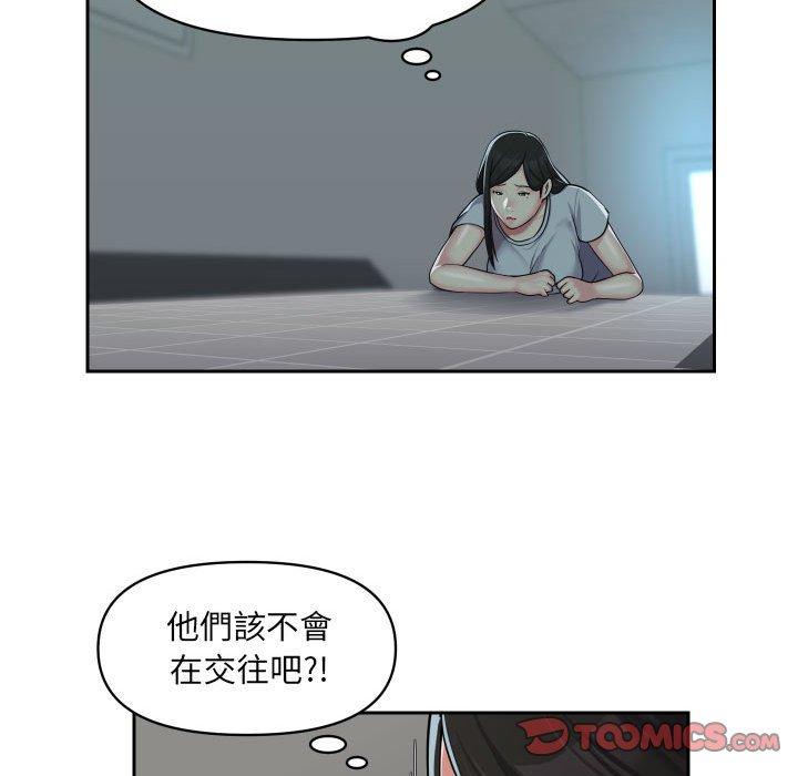 第31话 - 第20.jpg页