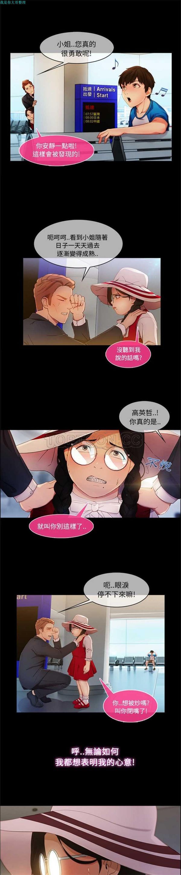 第 3 话 - 第25.jpg页