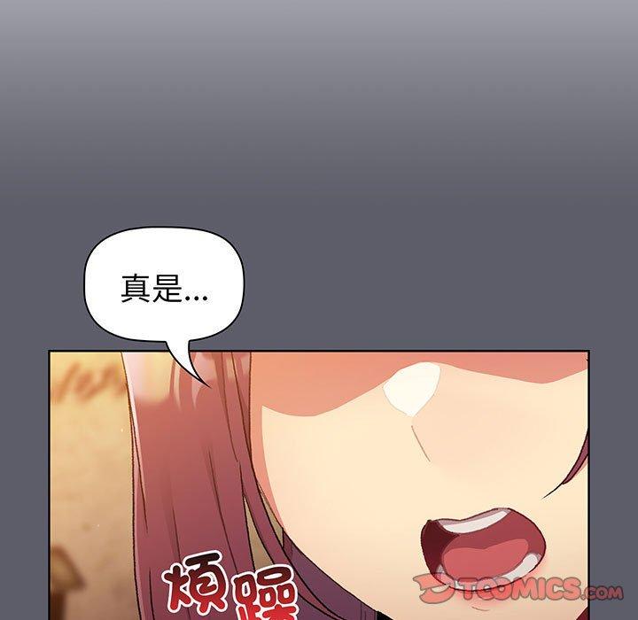 第88话 - 第21.jpg页