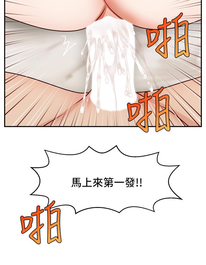 第50話-最終話-我最親愛的家人 - 第28.jpg页