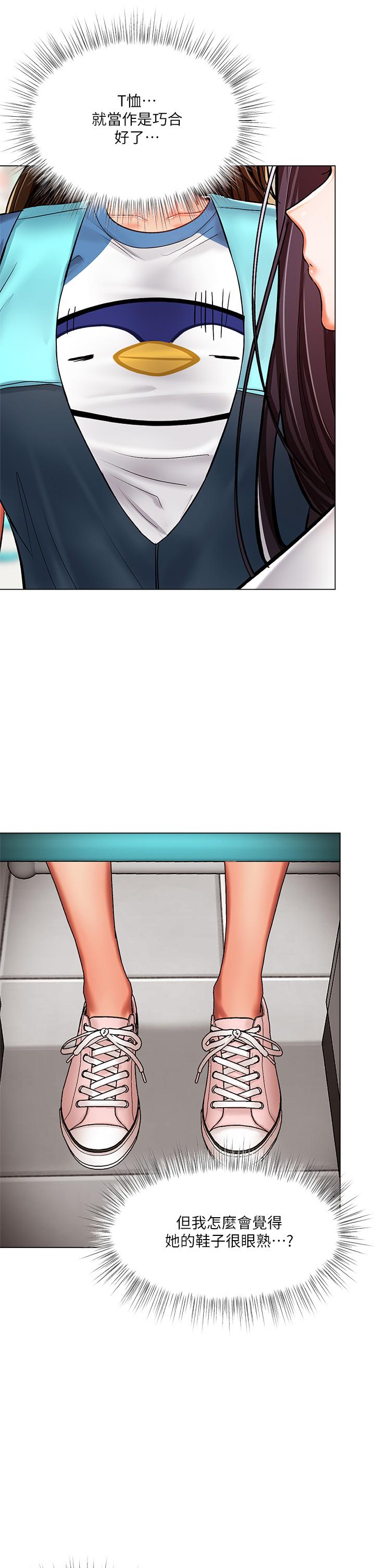 第19話-用奶把衣服撐大 - 第22.jpg页