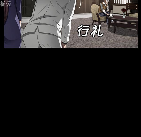 第 25 话 - 第119.jpg页