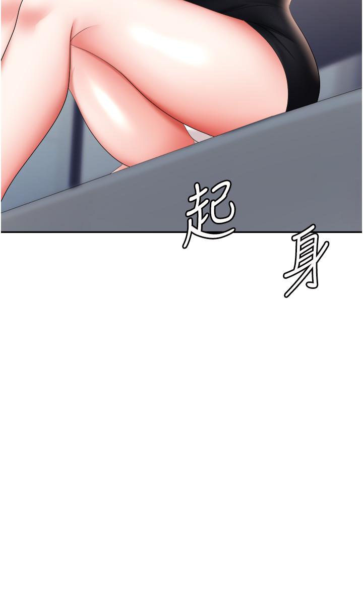 第15话-你的胸部就是拿来乳交的 - 第25.jpg页