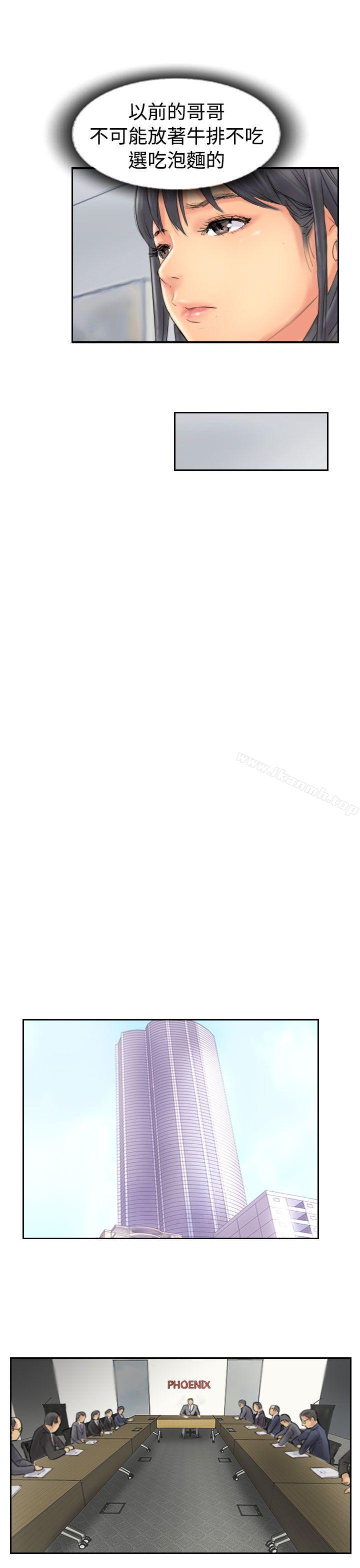 第48话 - 第17.jpg页