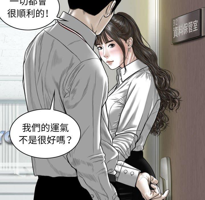 第17話 - 第149.jpg页