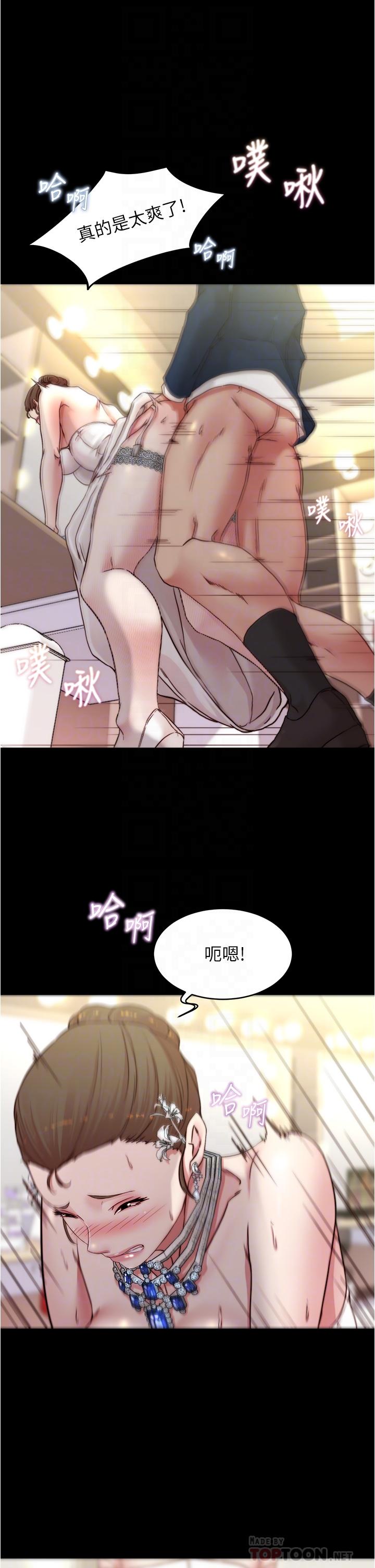 第66話-難忘的性愛 - 第16.jpg页