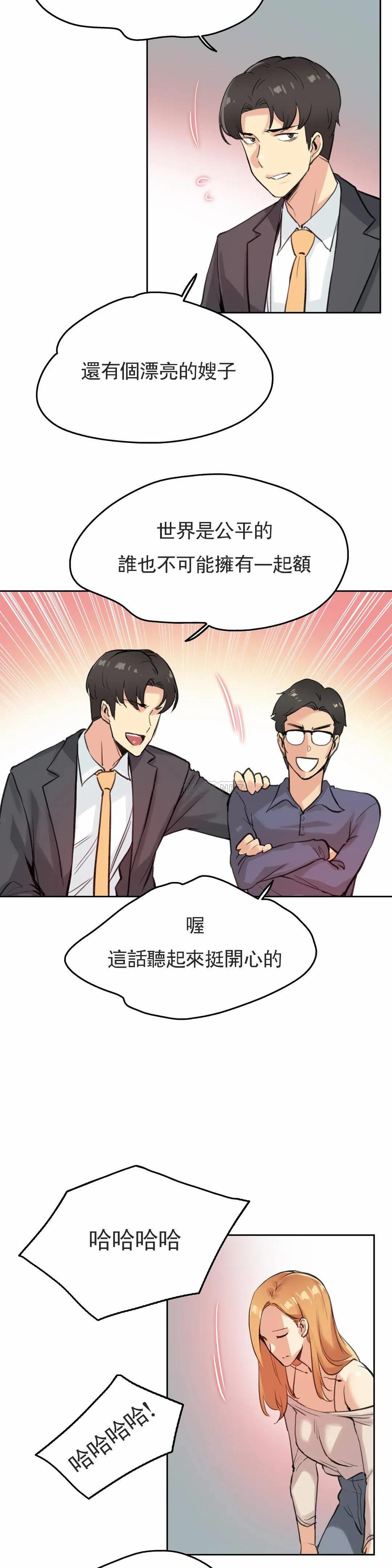 第18话 - 第16.jpg页