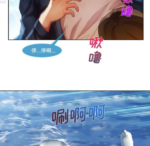 第 17 话 - 第69.jpg页
