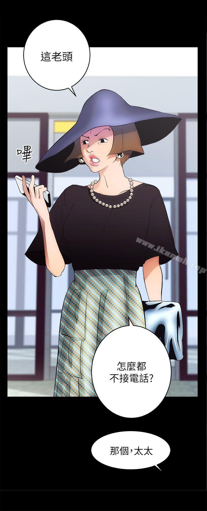 第1话 - 第33.jpg页