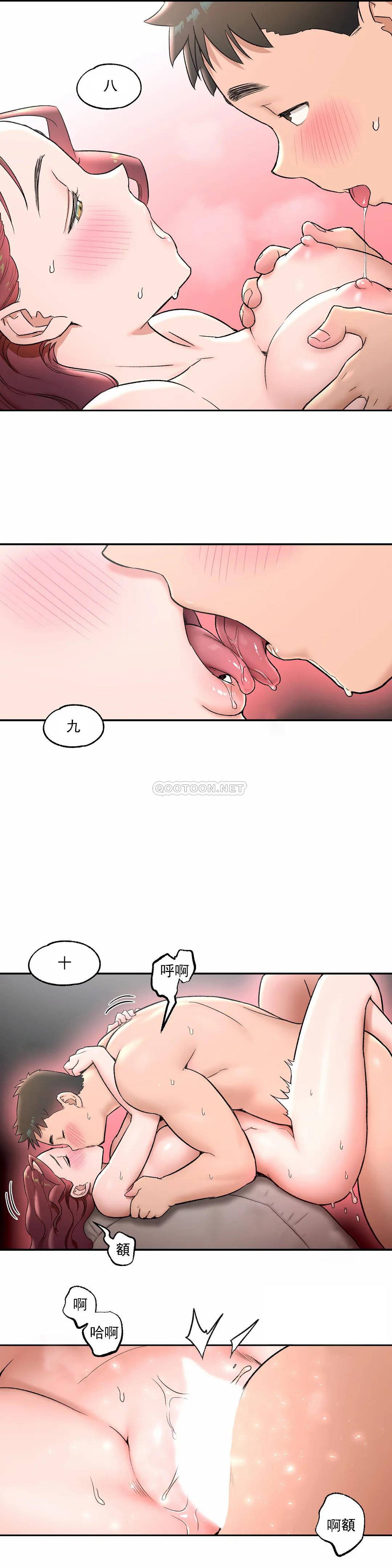 第44話 - 第14.jpg页
