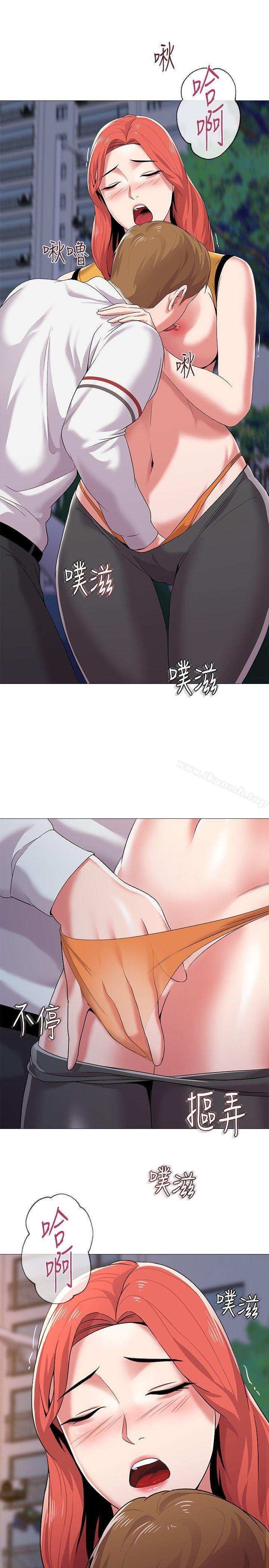 第20话-宝英中了校长的计 - 第4.jpg页