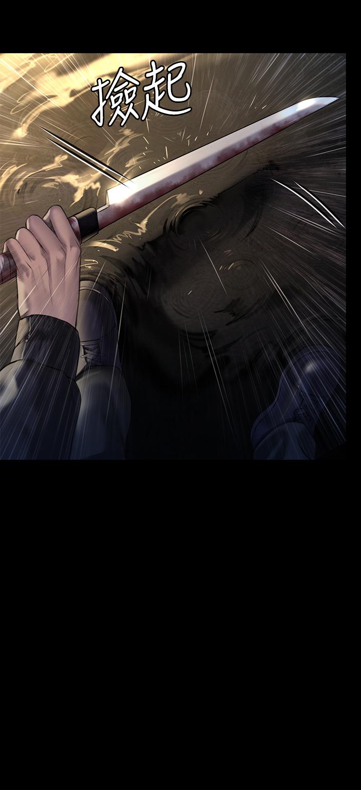 第205話-意想不到的變數 - 第51.jpg页