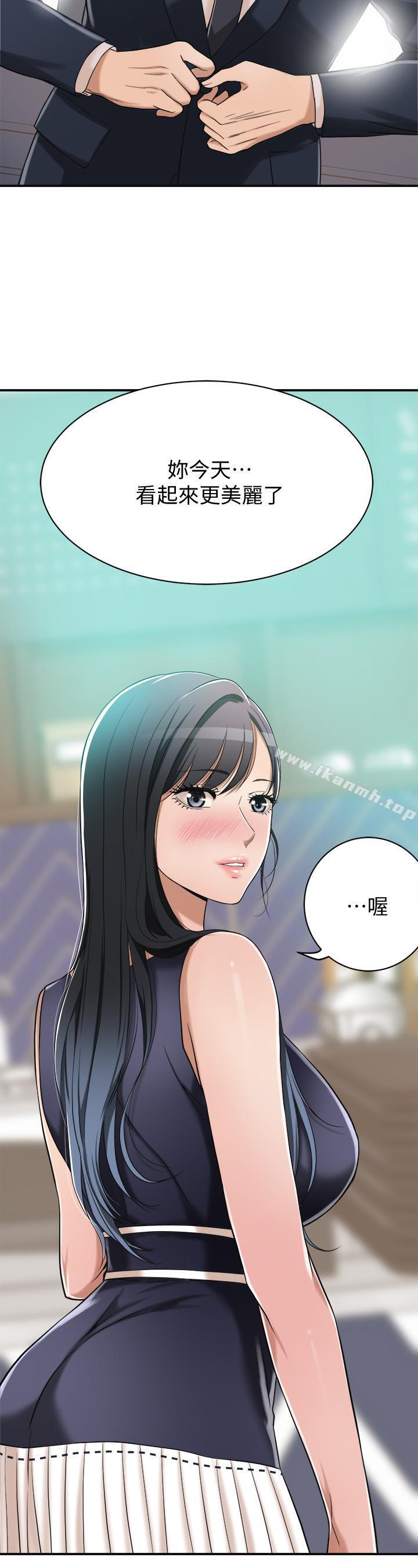 第8話-趁老公出差時 - 第37.jpg页