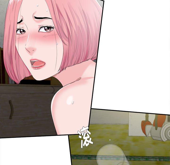 第 31 话 - 第49.jpg页