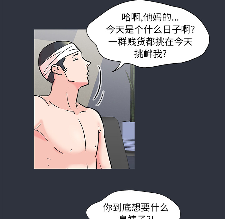 第59话 - 第62.jpg页