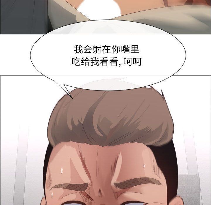 第3话 - 第11.jpg页