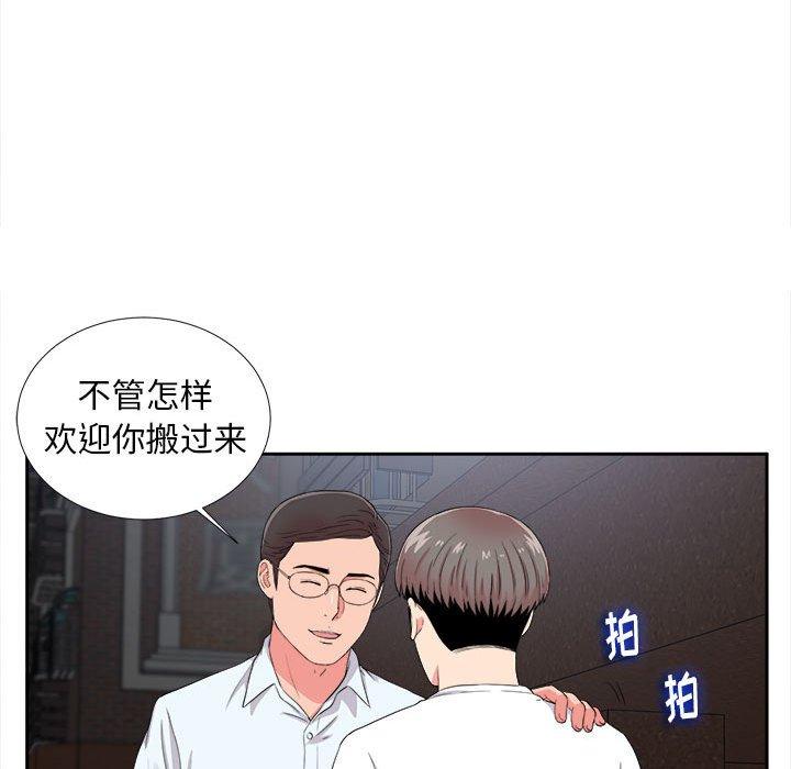 第 9 话 - 第85.jpg页