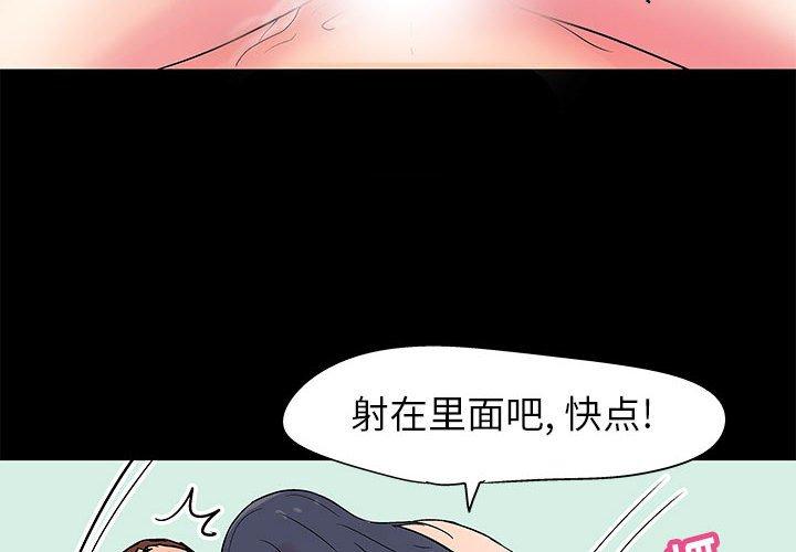 第6话 - 第4.jpg页