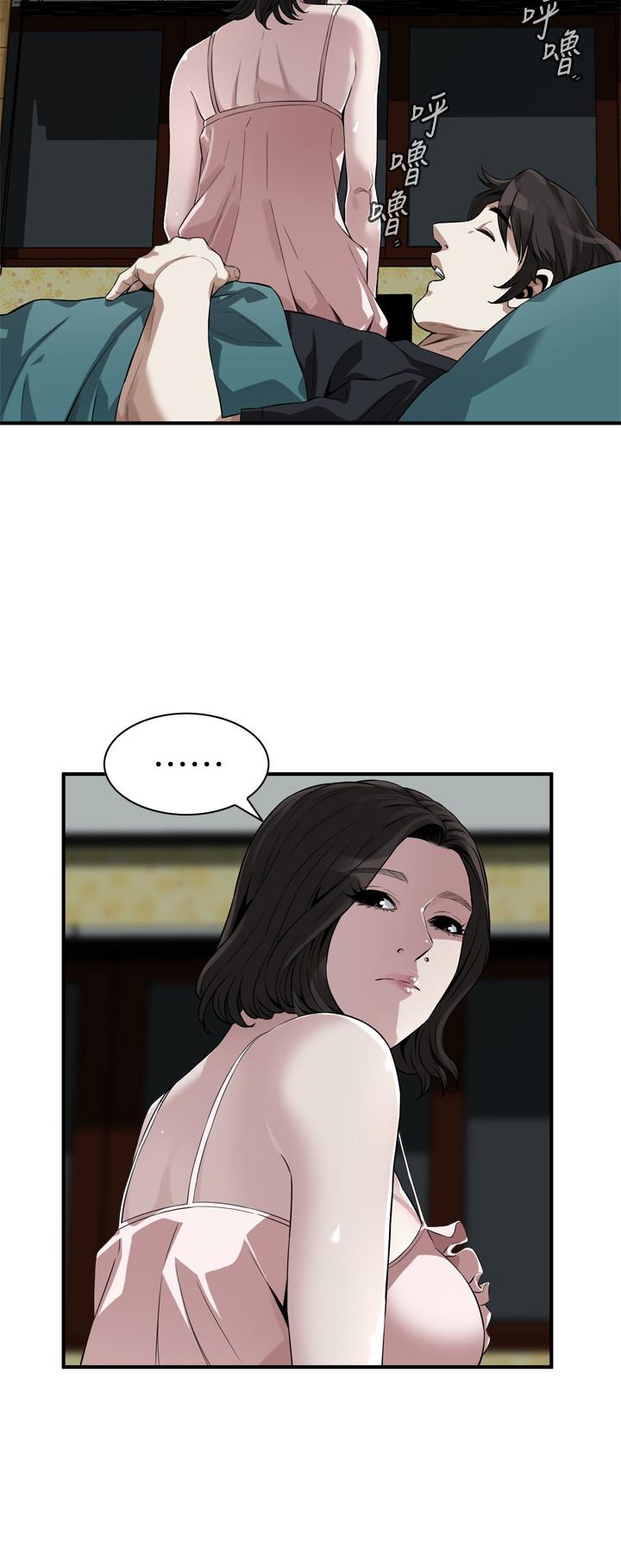 第209話(第3季)-竟然半夜穿著內褲亂晃 - 第17.jpg页