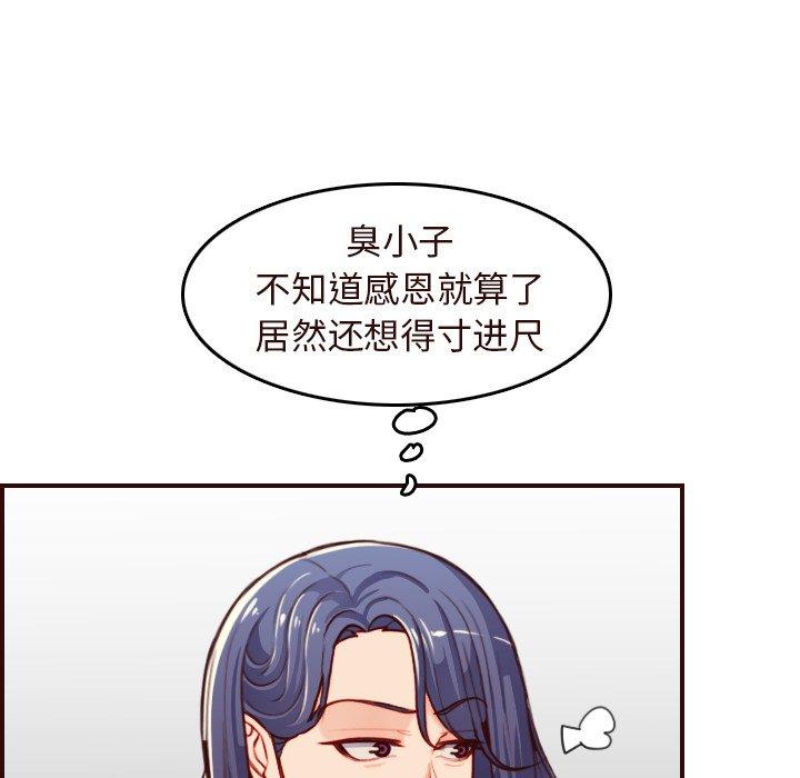 第 55 话 - 第69.jpg页