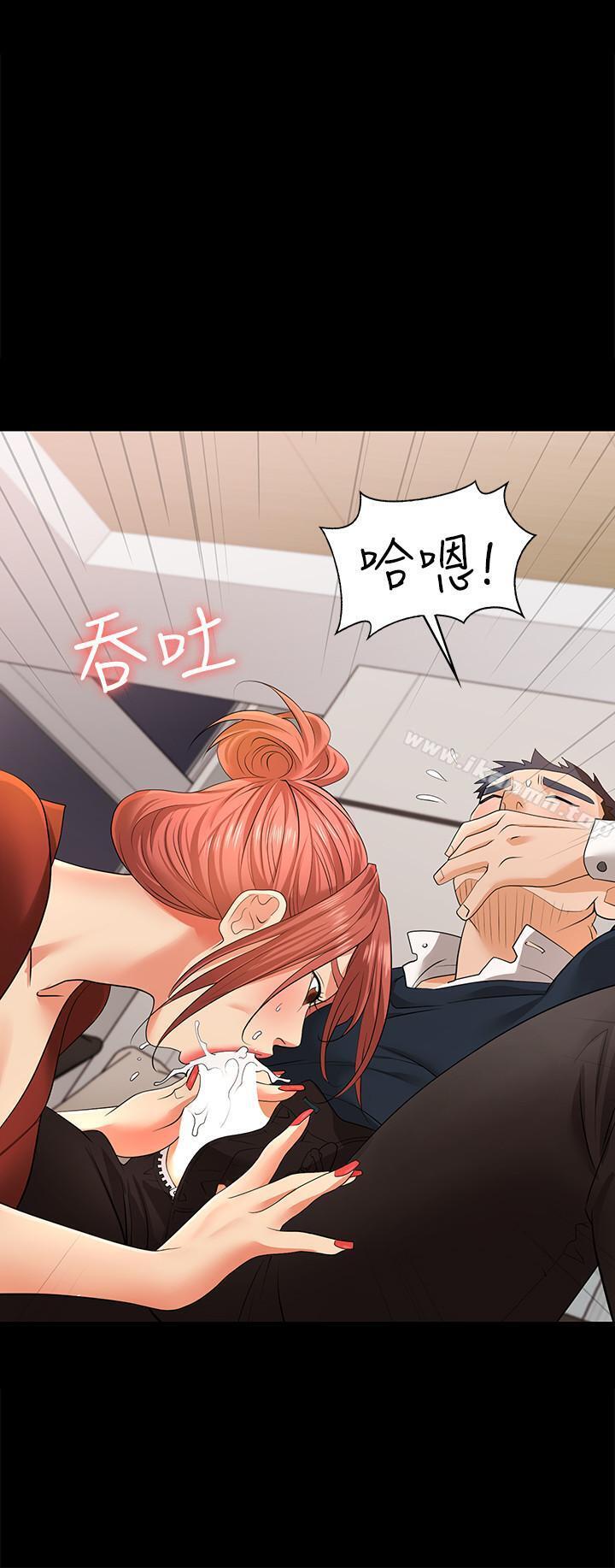 第3話-智賢隱秘的眼神和動作 - 第26.jpg页