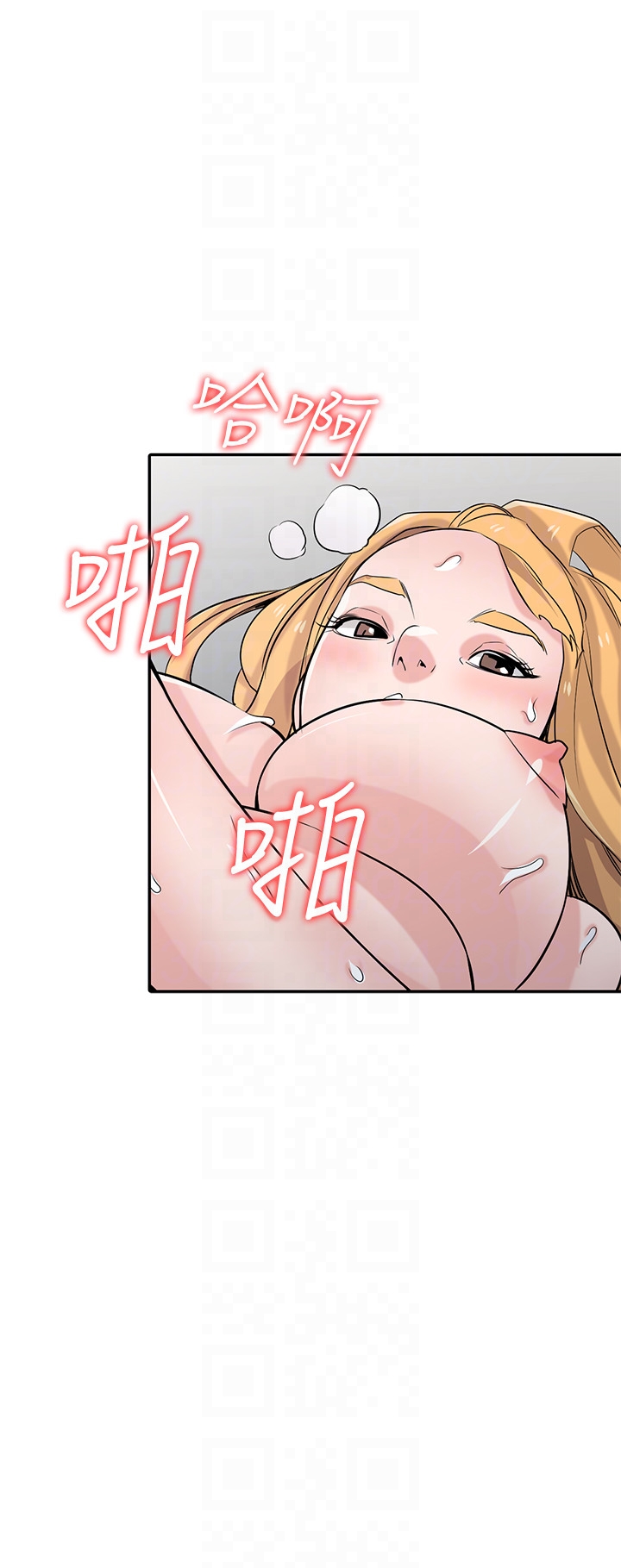 第55話-雄性的本能 - 第22.jpg页