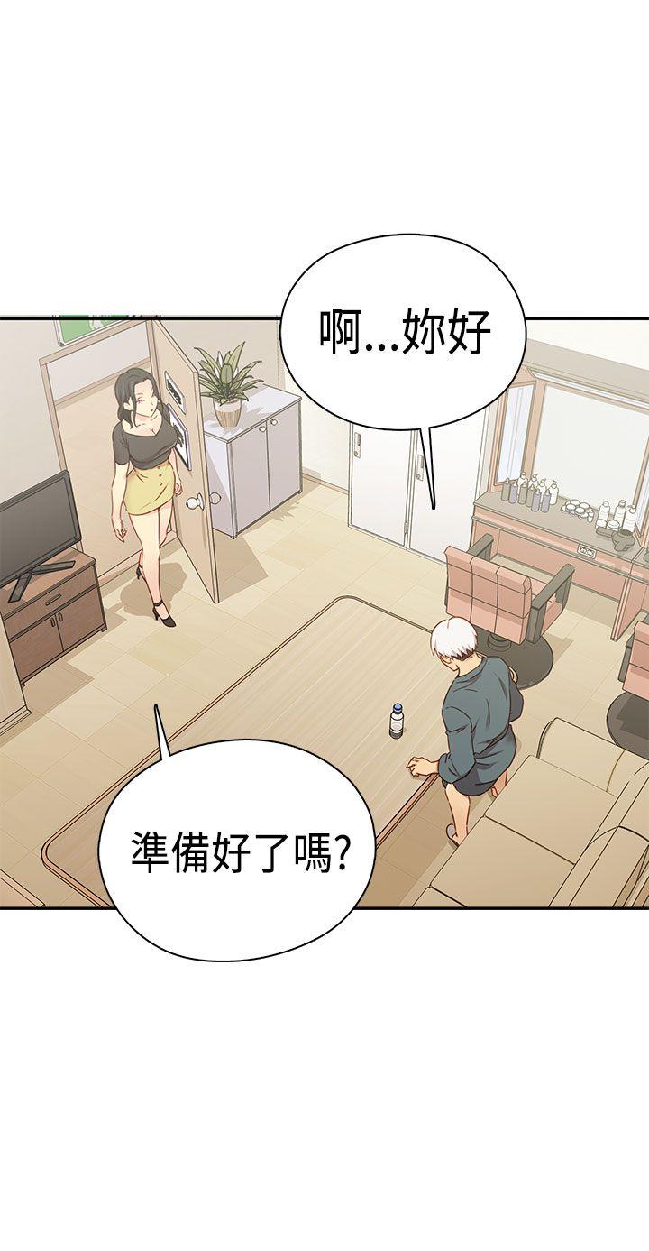 第 41 话 - 第33.jpg页
