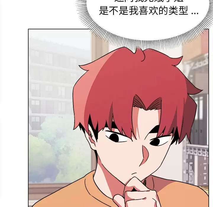 第13话 - 第98.jpg页