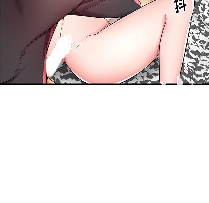 第38话 - 第72.jpg页