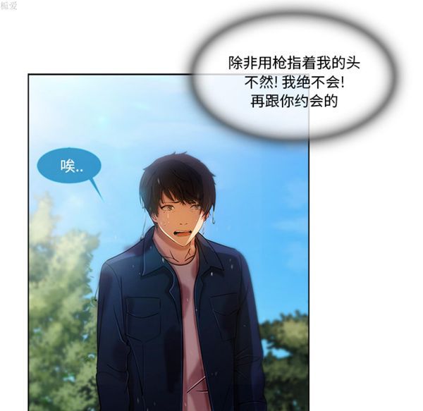 第 17 话 - 第104.jpg页