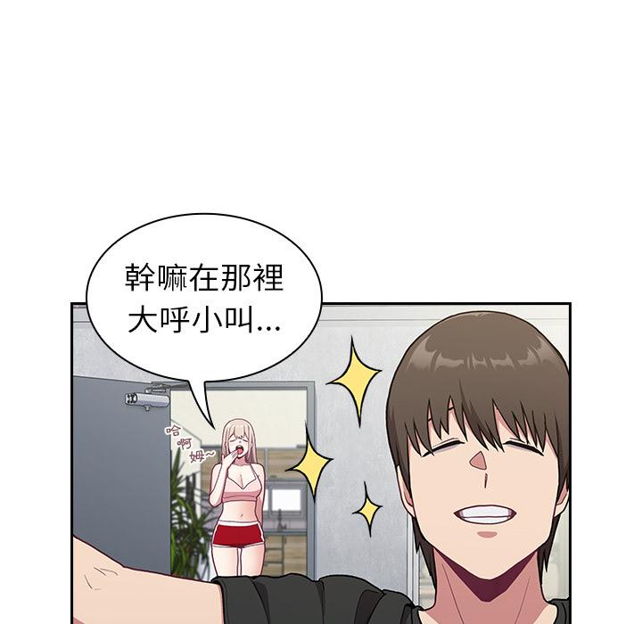 第2話 - 第112.jpg页