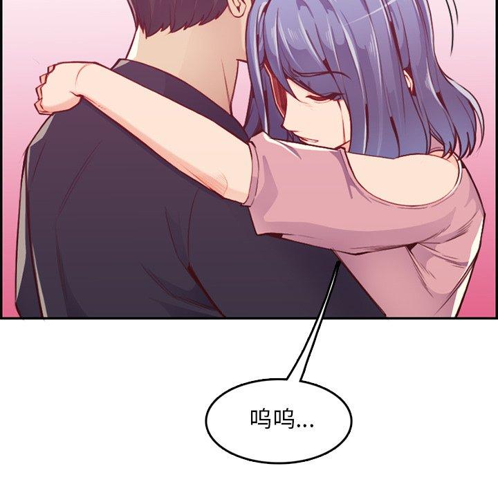 第 41 话 - 第64.jpg页