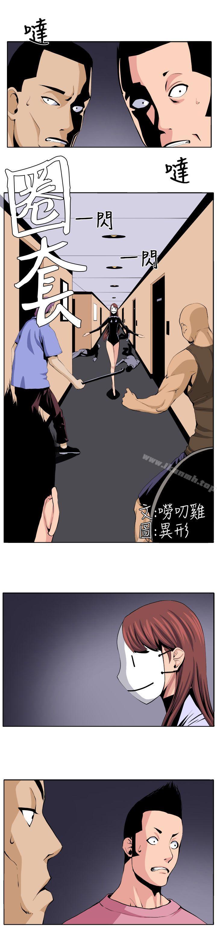 第22话 - 第5.jpg页