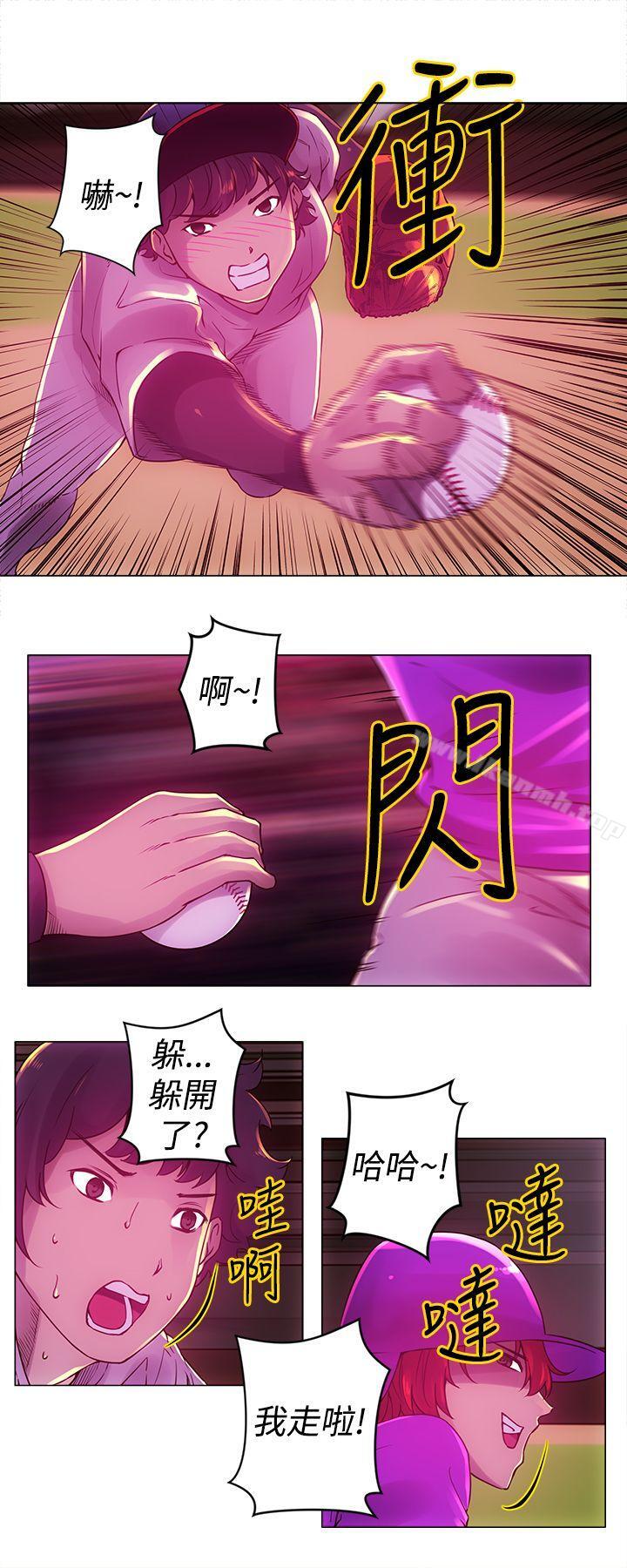 Commission 第11话 第2页