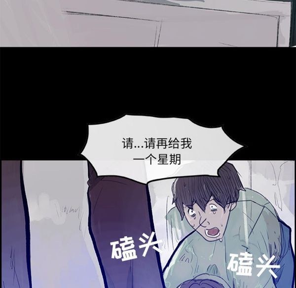 第 5 话 - 第86.jpg页