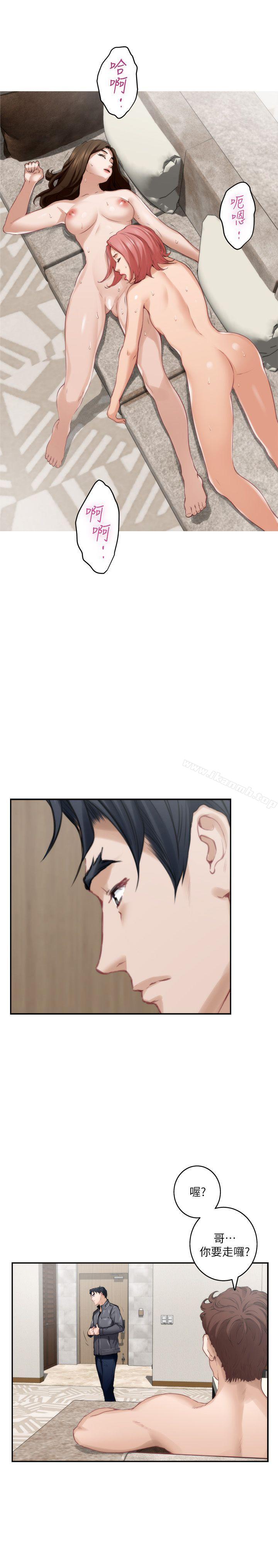 第49话-宝拉想要的回答 - 第24.jpg页