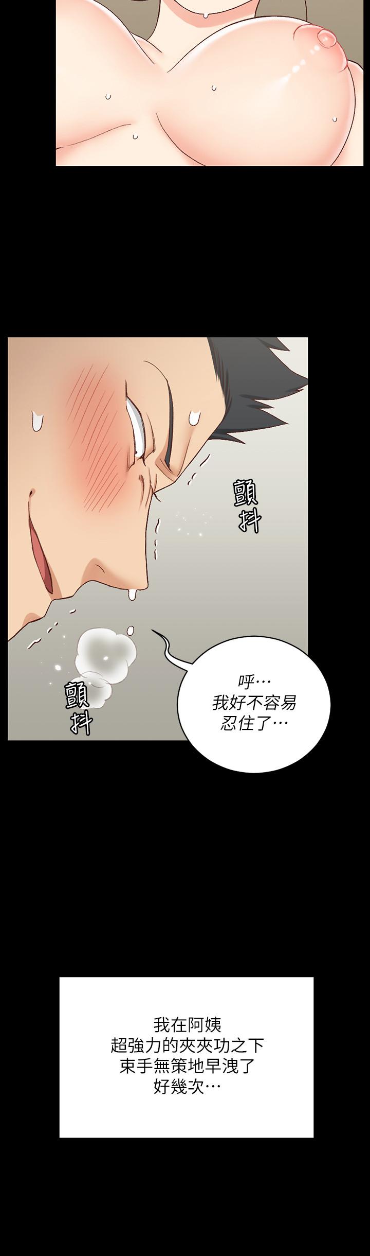 第111話-戰勝欲女的江霖 - 第22.jpg页