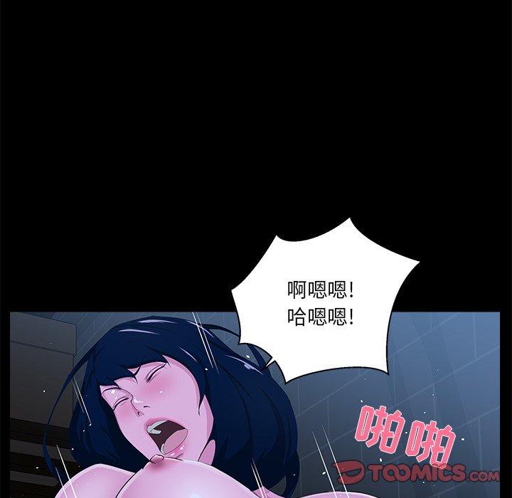 第 23 话 - 第70.jpg页