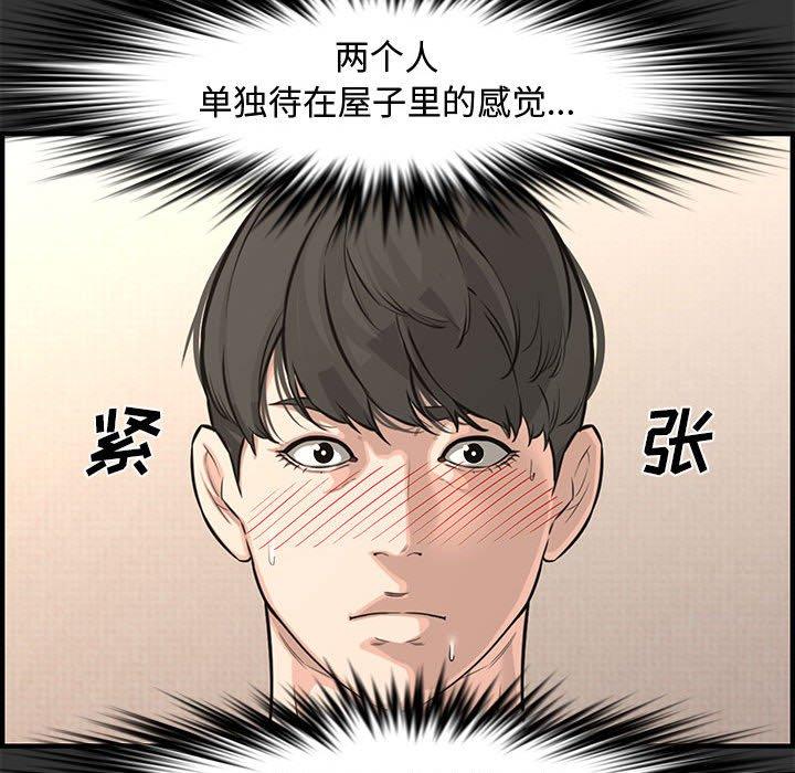 第 25 话 - 第26.jpg页