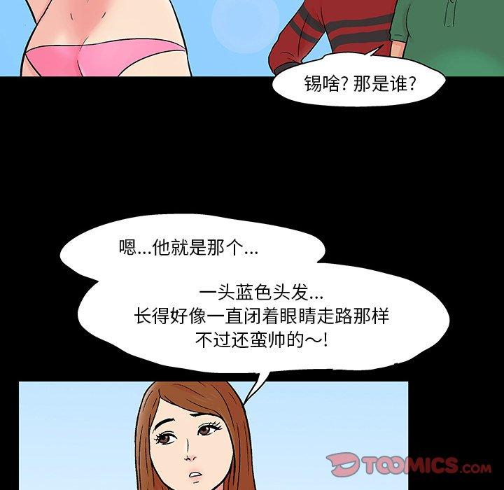 第123话 - 第12.jpg页