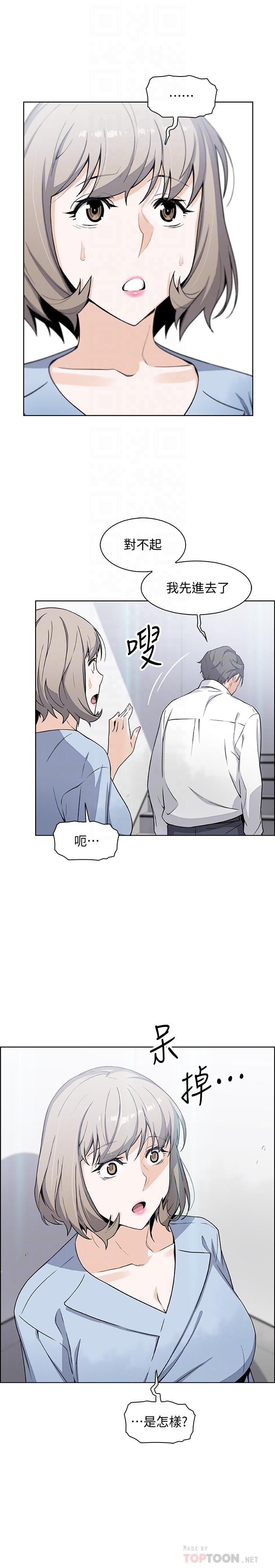 第30話-夏綾大膽的絲襪誘惑 - 第14.jpg页