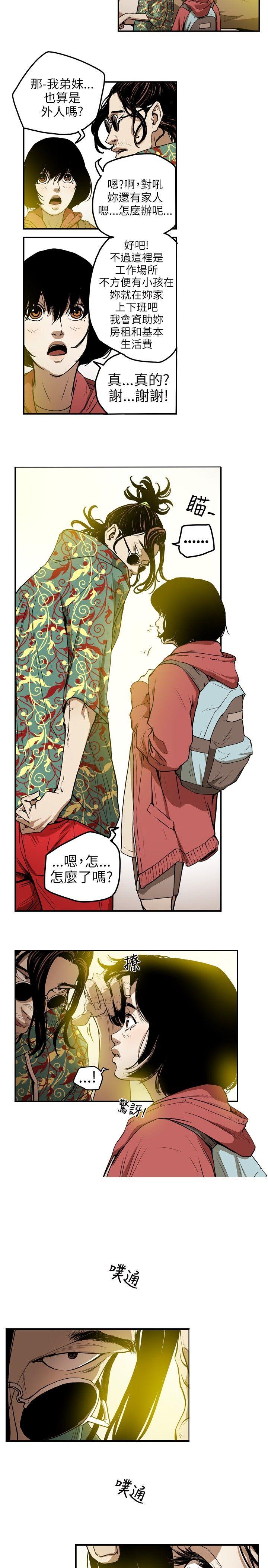 第 7 话 - 第3.jpg页