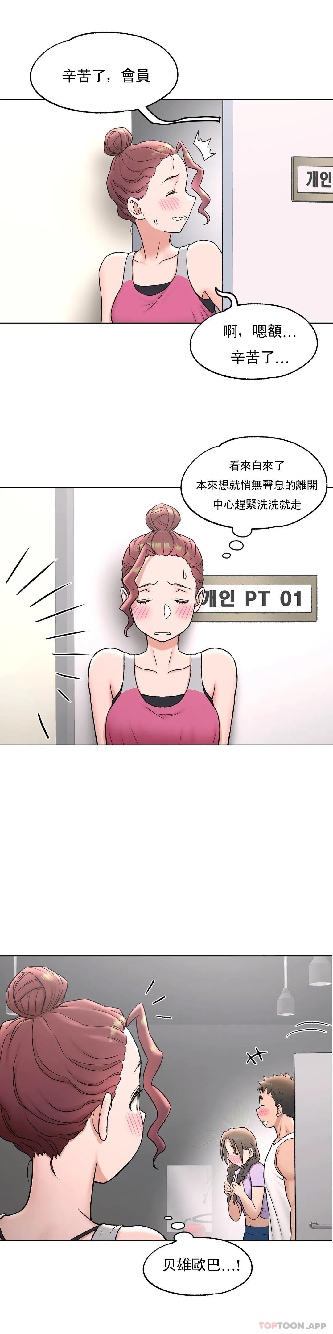第76话 - 第19.jpg页