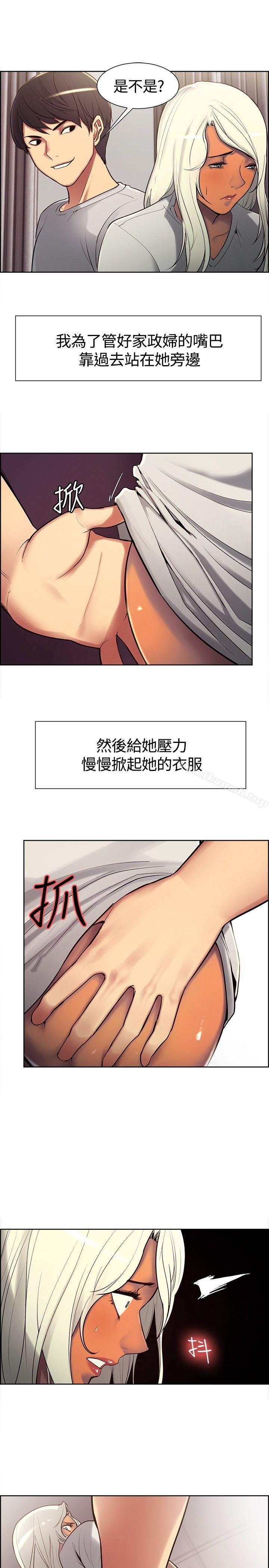 第6話 - 第7.jpg页