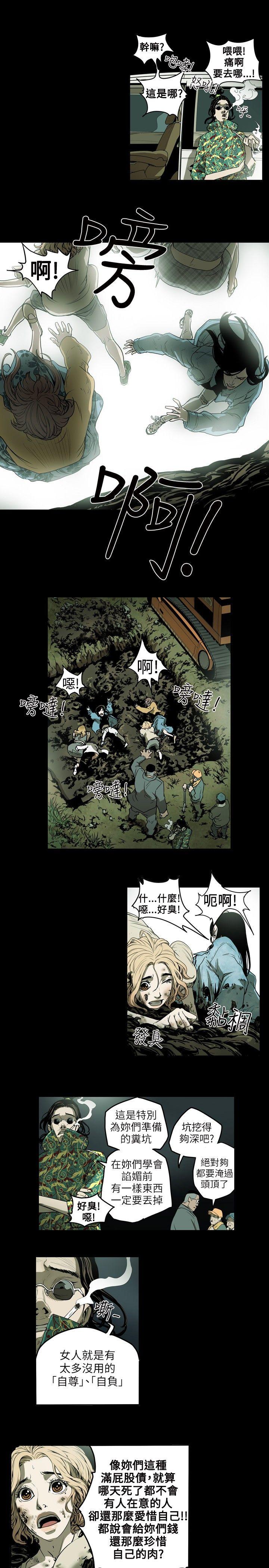 第 7 话 - 第14.jpg页