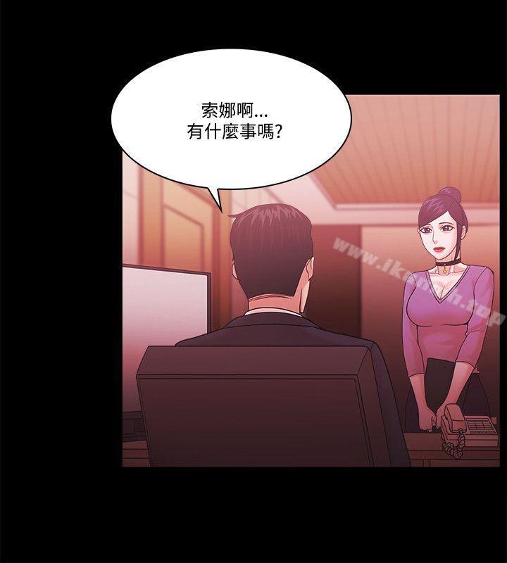 第62话 - 第25.jpg页