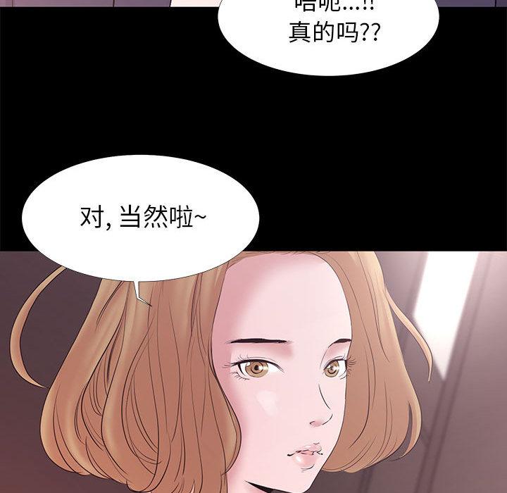 第 1 话 - 第81.jpg页