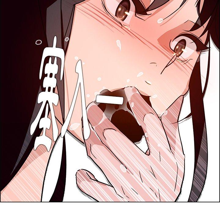 第9話 - 第47.jpg页